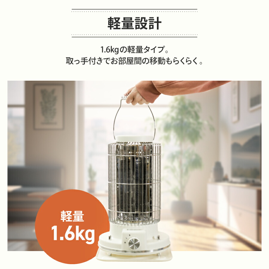 楽天市場】電気ストーブ 電気ヒーター 小型 遠赤外線 即暖 おしゃれ