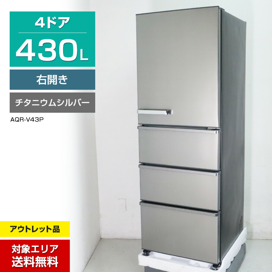 楽天市場】【在庫あり！】【純正品・新品】アクア冷蔵庫用の野菜室の