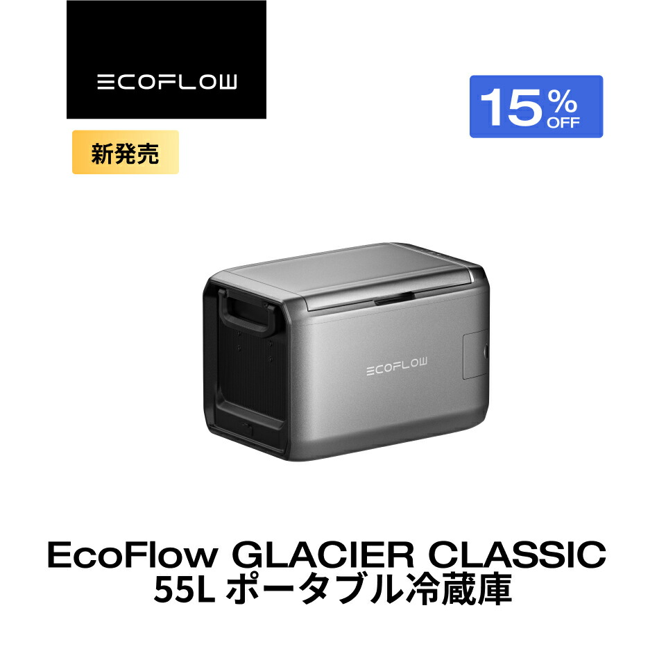 楽天市場】【クーポン利用で98,901円 2/18 00:00〜】GLACIER Classic
