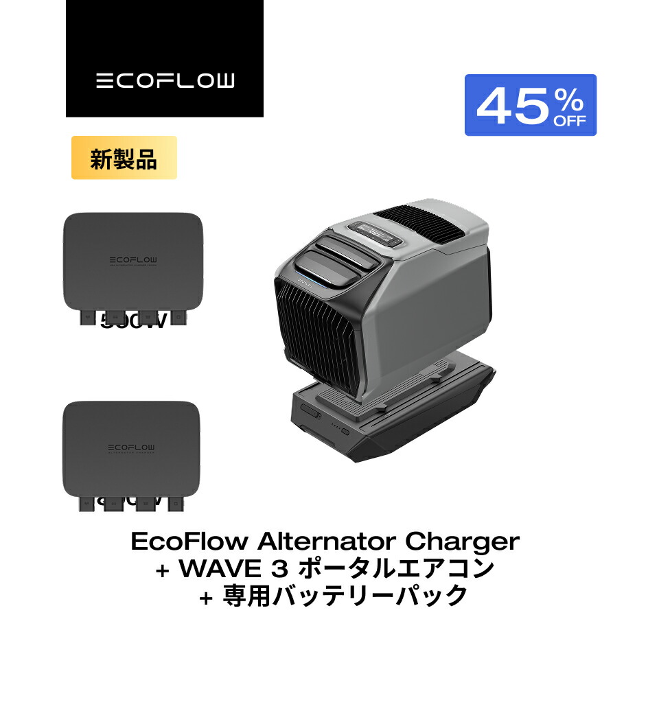 楽天市場】【クーポン利用で199,650円 1/1~】EcoFlow 500w/800w