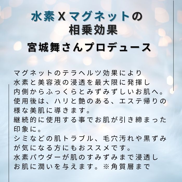 楽天市場】【正規代理店】dotdot. produced by 宮城舞 ドットドット