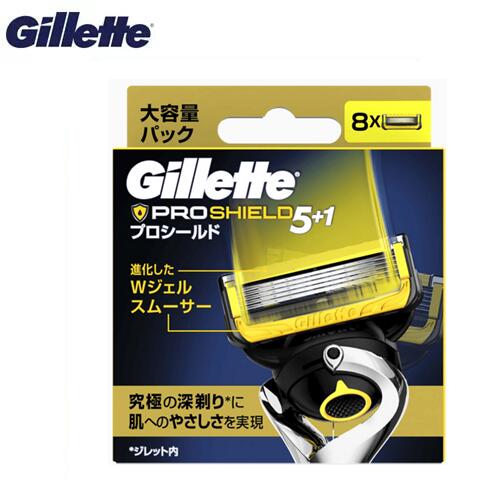 楽天市場】Gillette ジレット【プロシールド】替刃 8個入 PROSHIELD