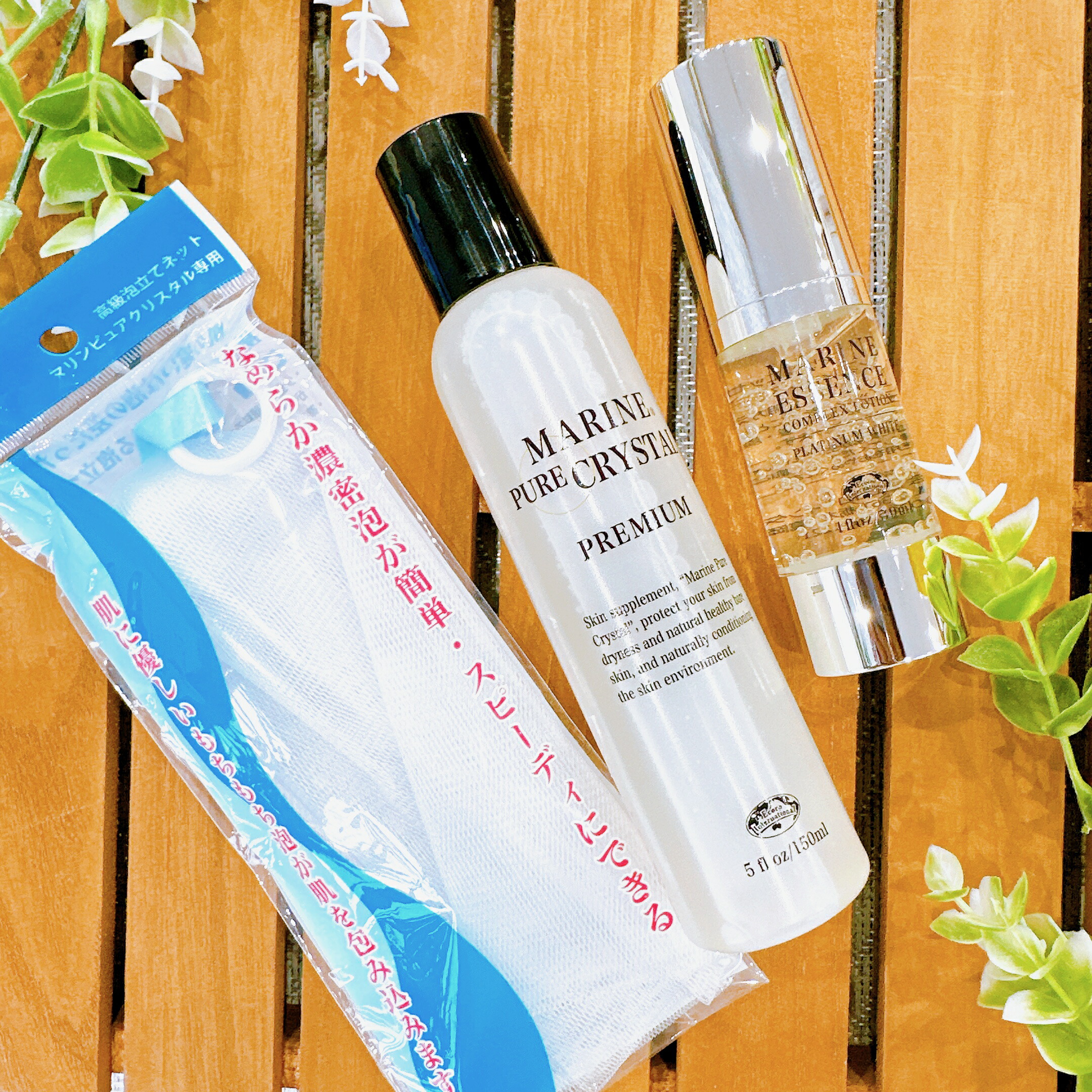 マリンピュアクリスタルPR 2本 エコロインターナショナル エコロ