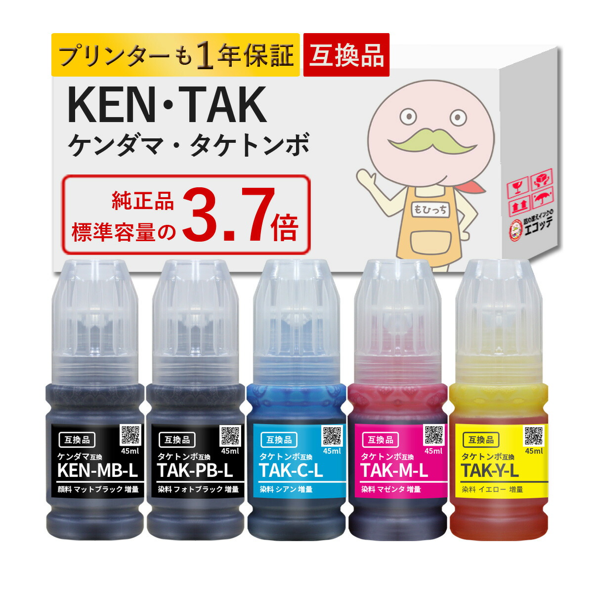 楽天市場】《純正標準の約3.7倍容量！11100円相当》 KETA-5CL-L対応