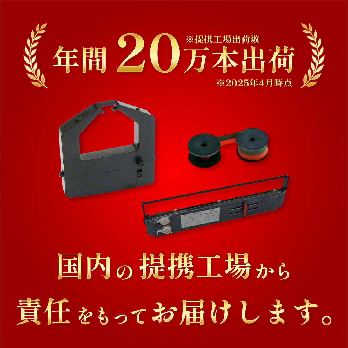 楽天市場】【エントリーでポイント5倍!】ファクシミリ用 P形 A4インク