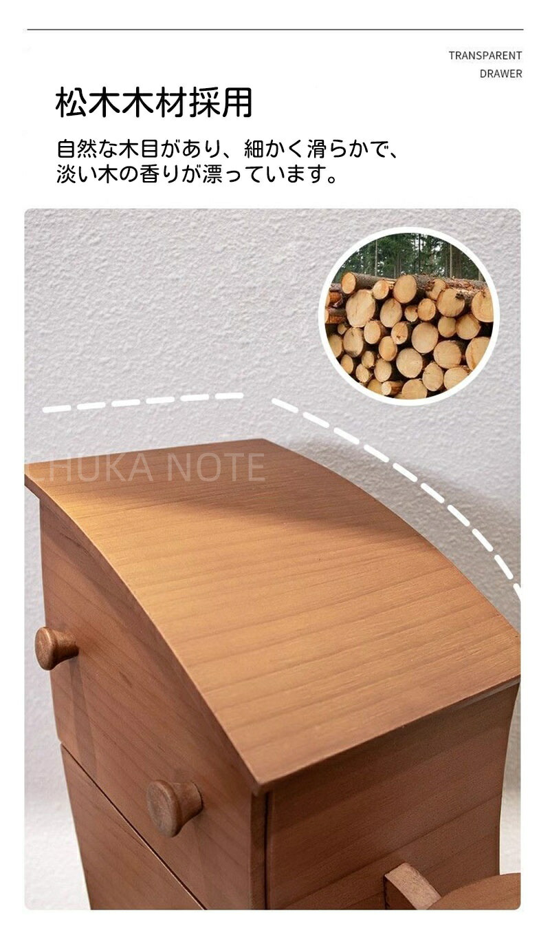 楽天市場】卓上収納チェスト 木製 小物入れ レトロ風 松木 引き出し