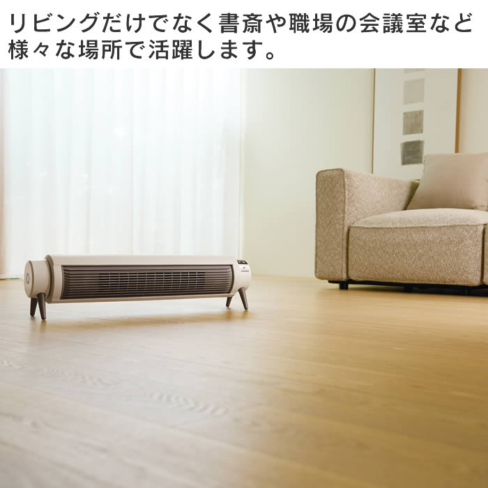 楽天市場】どこでも床暖 セラミックヒーター ADY-260R アピックス