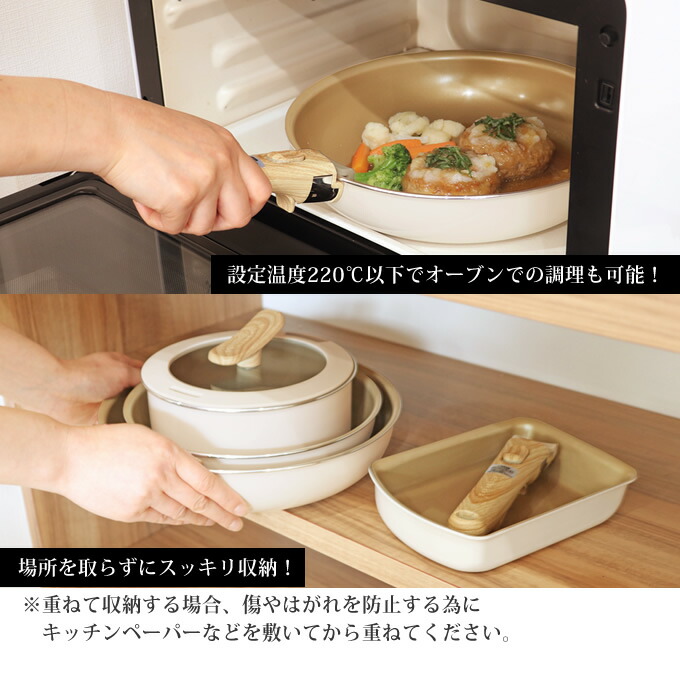 楽天市場】【公式認定】evercook 選べる エバークック フライパン 4点