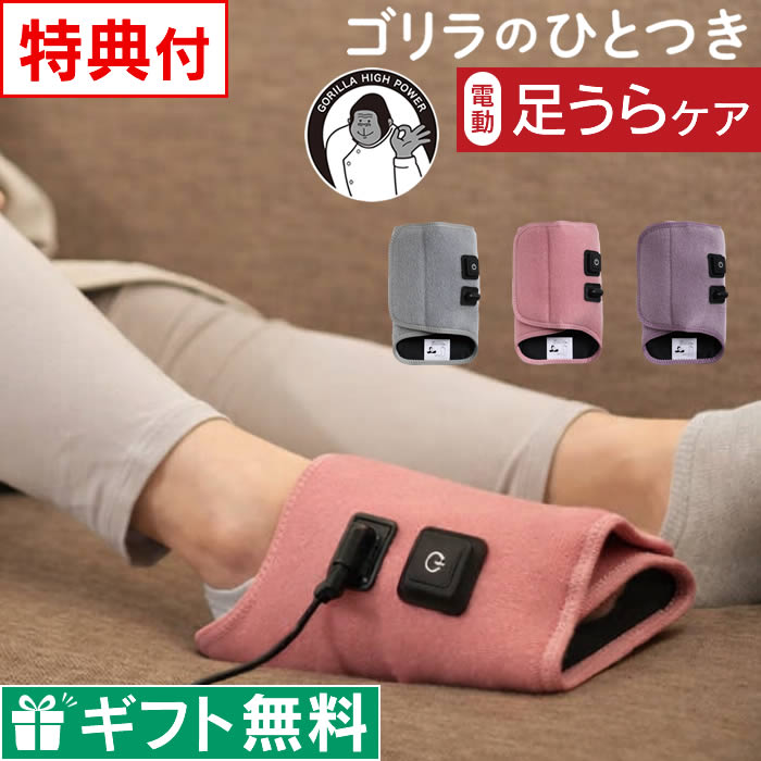 楽天市場】ゴリラのひとつき GRA-2401GY GRA-2401PK GRA-2401PU