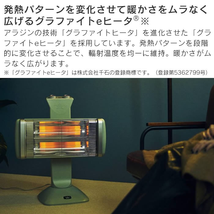 楽天市場】Aladdin アラジン グラファイトヒーター 2灯管 暖房家電 CAH