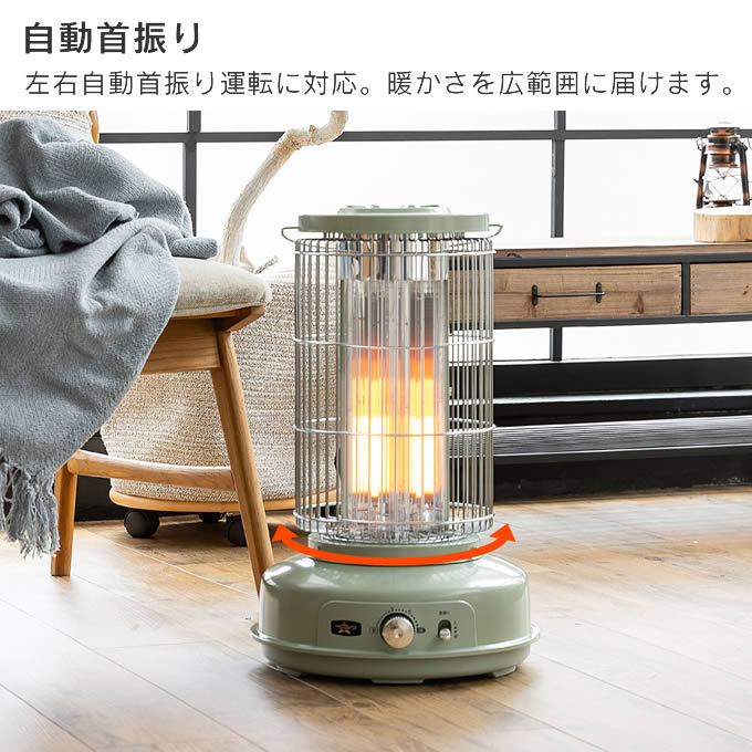 楽天市場】Aladdin アラジン グラファイトフレームヒーター AEH-GF80A