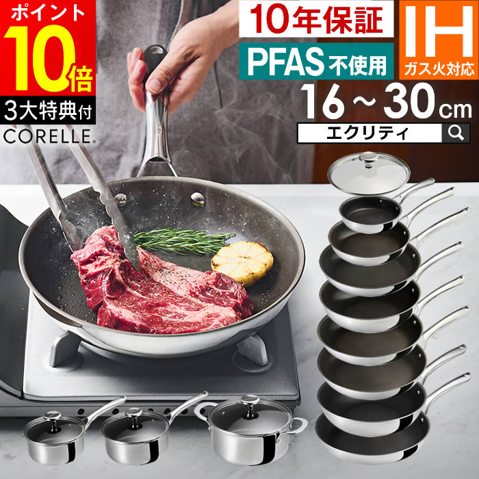 楽天市場】【先着限定最大400円引クーポンあり】【ポイント10倍