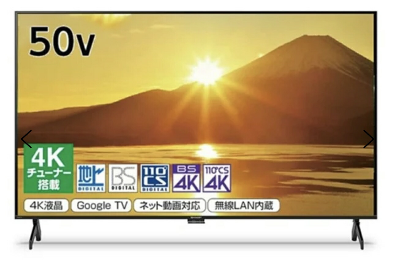 シャープ 50V型 4K液晶テレビ AQUOS 4T-C50CH1 AQUOS 4K SHARP 4T
