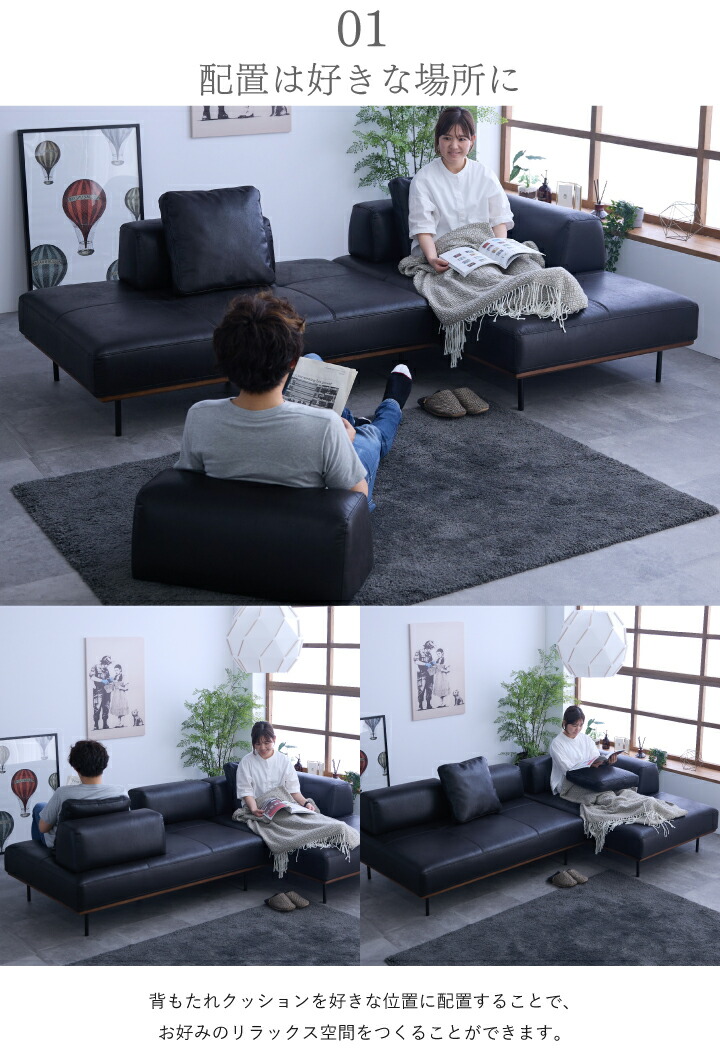 楽天市場】背もたれクッション アイランドソファ用 I型 クッション