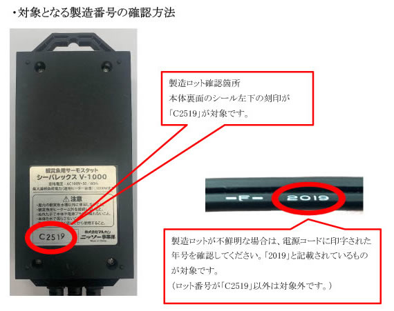 楽天市場】水耕栽培 養液ヒーター & サーモスタット セット 1000W 安全