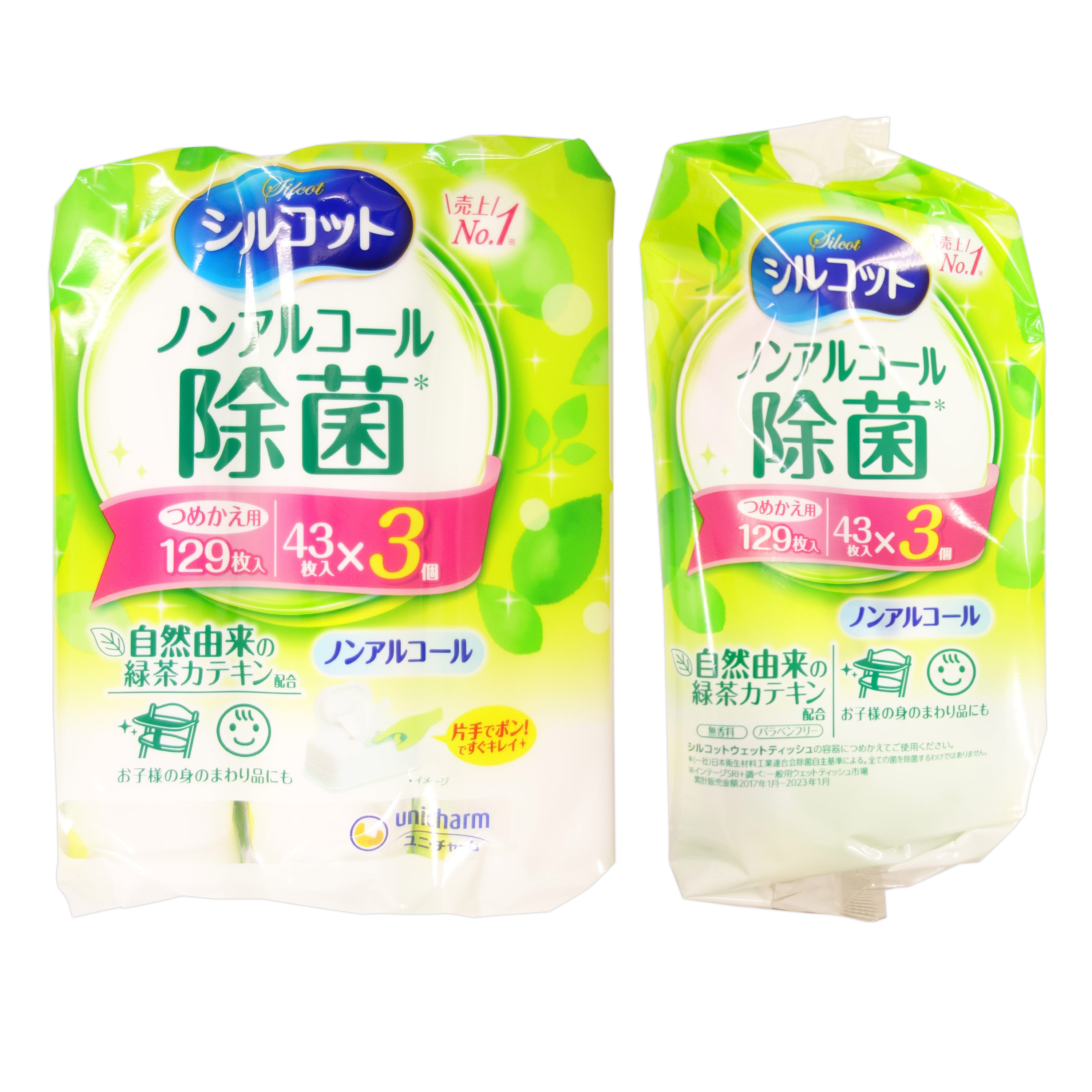 楽天市場】シルコット 除菌 ウェットティッシュ ノンアルコールタイプ