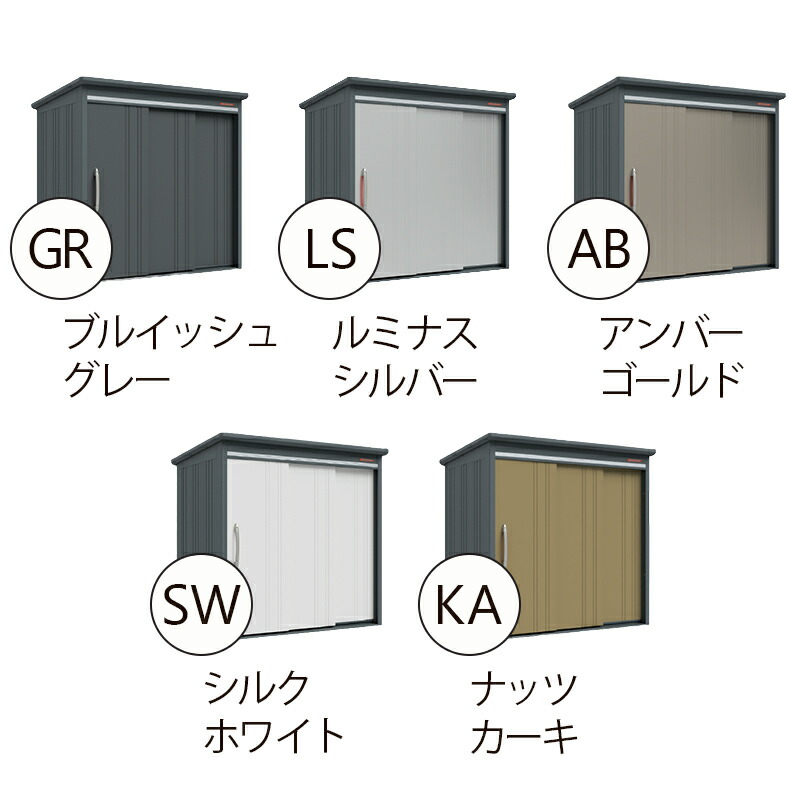楽天市場】【転倒防止工事無料キャンペーン中！※組立注文対象