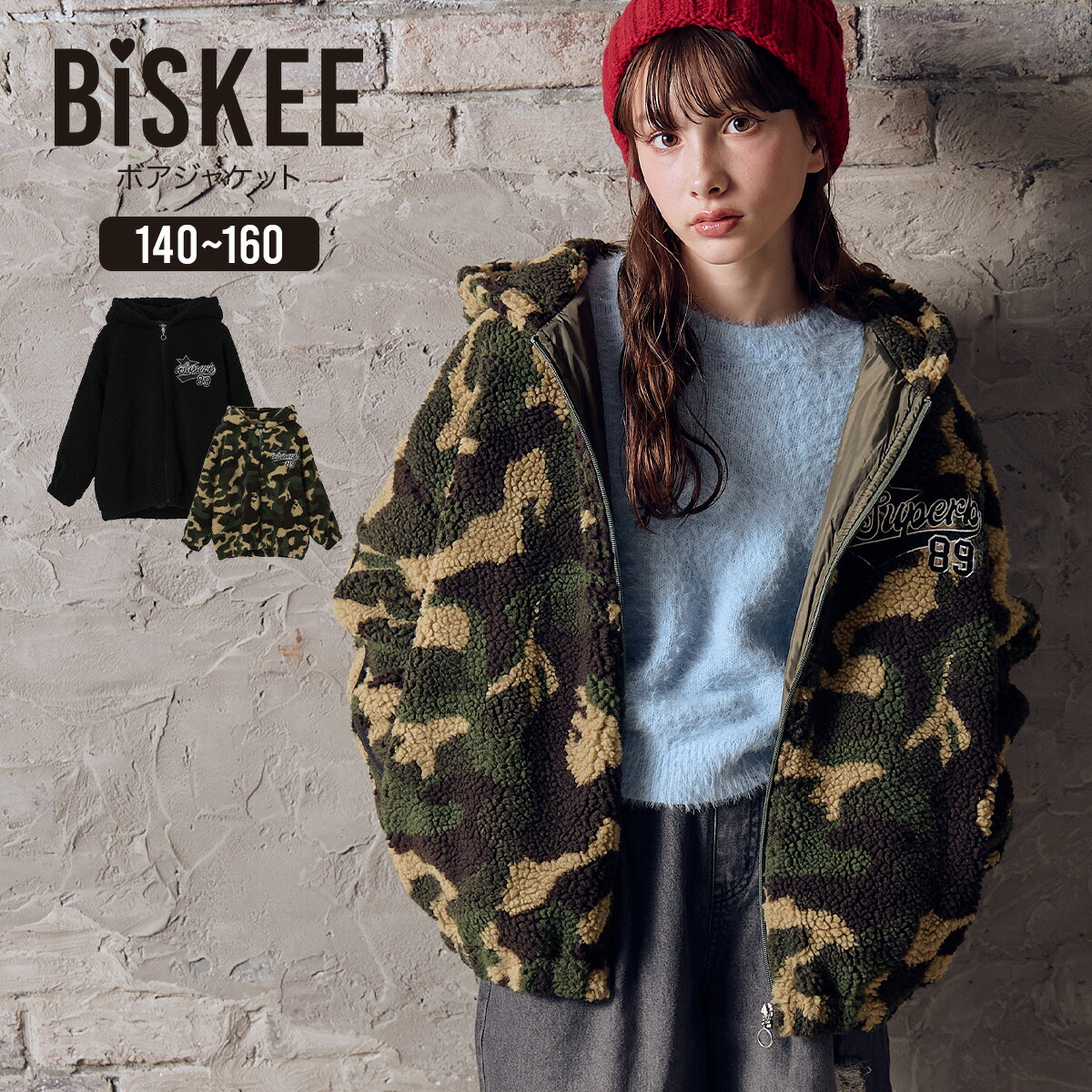 楽天市場】ボアジャケット ジャケット アウター ボア 迷彩 トップス