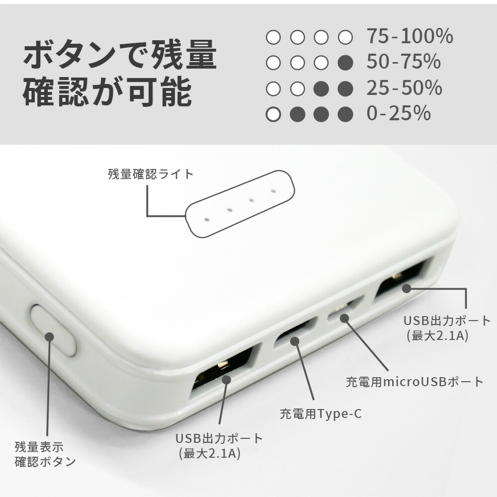 楽天市場】モバイルバッテリー 大容量 軽量 iphone 小型 TYPEC android