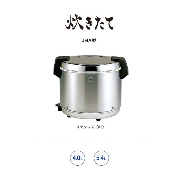 JHAA54P」の人気商品一覧 | 安い商品を通販サイトから探す - 価格.com