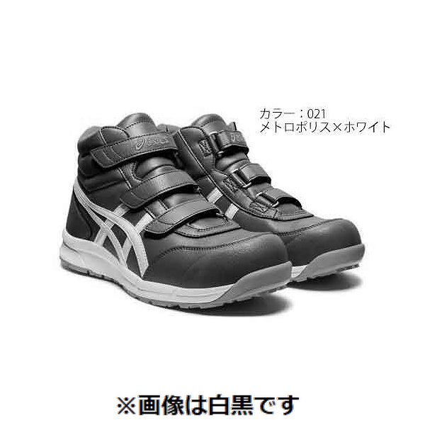 楽天市場】アシックス 安全 靴 cp302 メトロポリスの通販