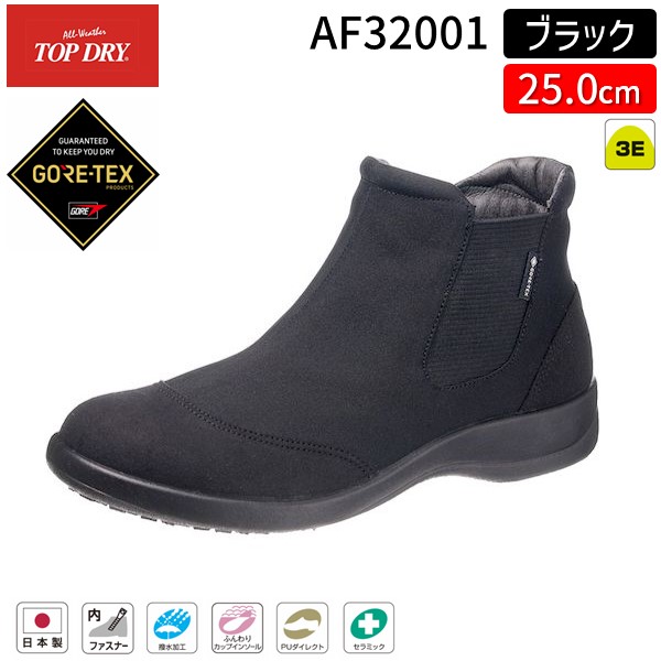 楽天市場】トップドライ TDY3912 TOPDRY アサヒシューズ GORE-TEX
