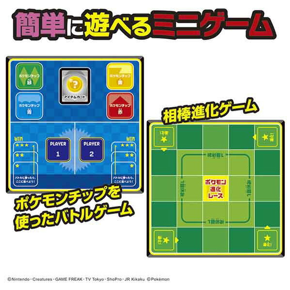 楽天市場】【3/1限定 エントリーでポイントUP！】タカラトミー