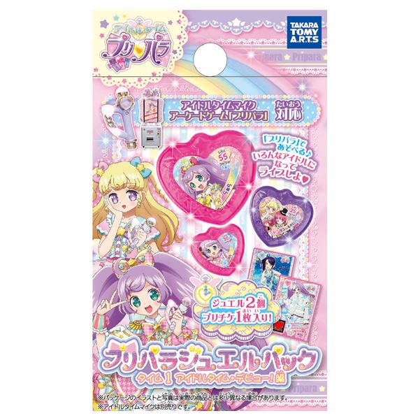 楽天市場】タカラトミーアーツ アイドルタイムプリパラ プリパラ