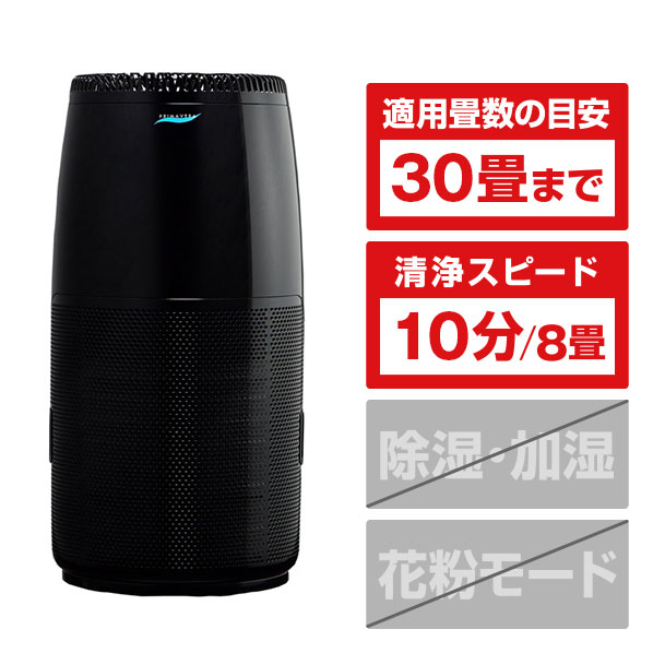 楽天市場】プリマヴェーラ 空気清浄機の通販