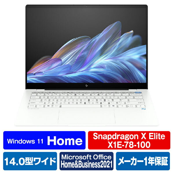 楽天市場】hp ノートパソコン セラミックホワイトの通販