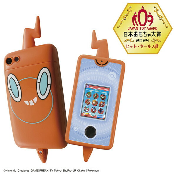 楽天市場】タカラトミー ポケットモンスター カメラでリンク! ポケモン