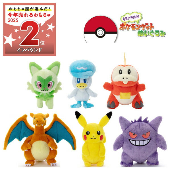 楽天市場】【3/1限定 エントリーでポイントUP！】タカラトミーアーツ