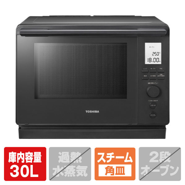 スチームオーブンレンジ 東芝 石窯ドーム」の人気商品一覧 | 安い商品