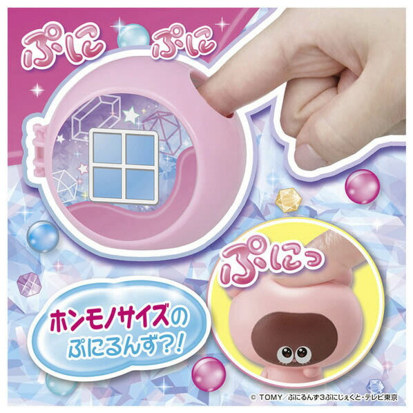 楽天市場】【3/1限定 エントリーでポイントUP！】タカラトミー ぷにる