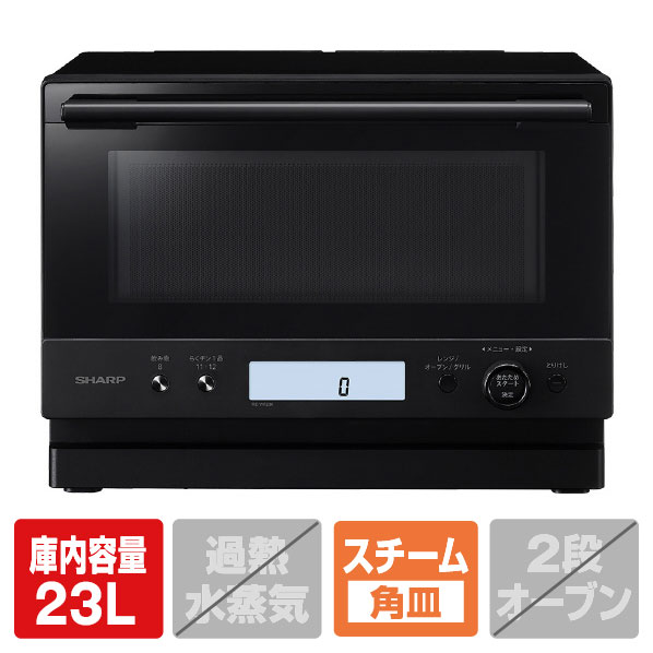 楽天市場】sharp 電子レンジ re-w23dj-bの通販