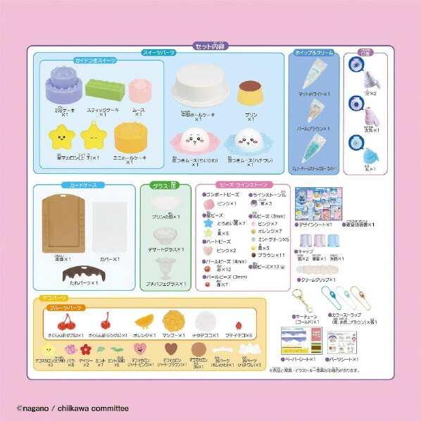 楽天市場】【3/1限定 エントリーでポイントUP！】エポック社 ホイップ