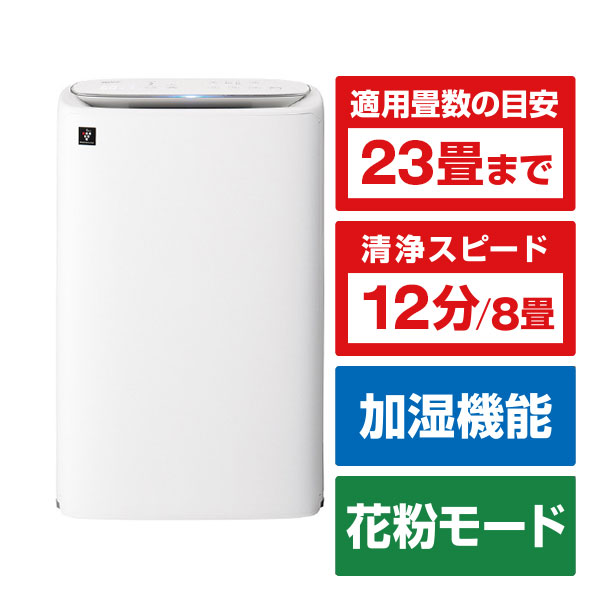 楽天市場】空気清浄器 シャープkis50e7の通販