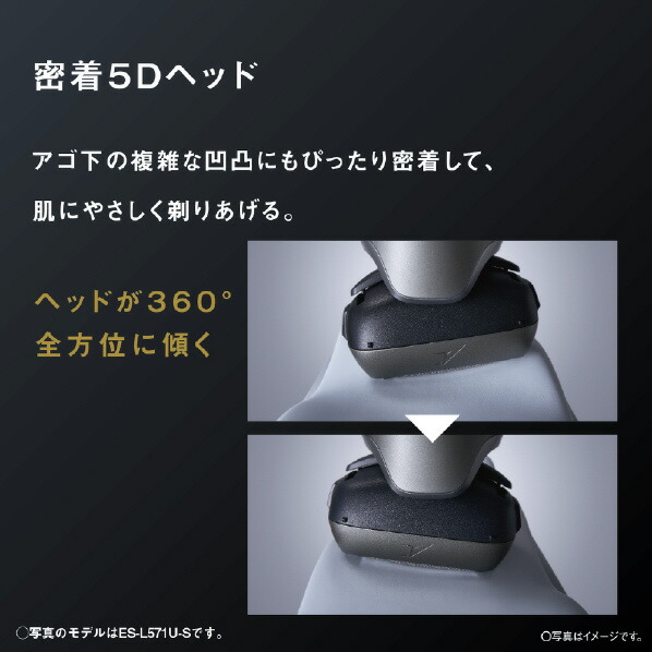 楽天市場】【3/1限定 エントリーでポイントUP！】パナソニック