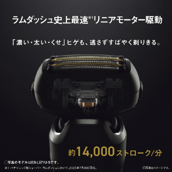 楽天市場】【3/1限定 エントリーでポイントUP！】パナソニック