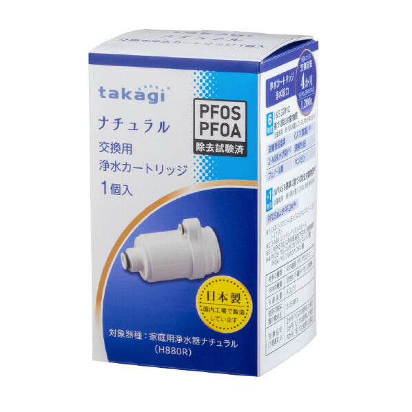 タカギ 浄水カートリッジ」の人気商品一覧 | 安い商品を通販サイトから