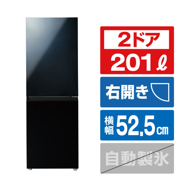 eangle 冷蔵庫」の人気商品一覧 | 安い商品を通販サイトから探す