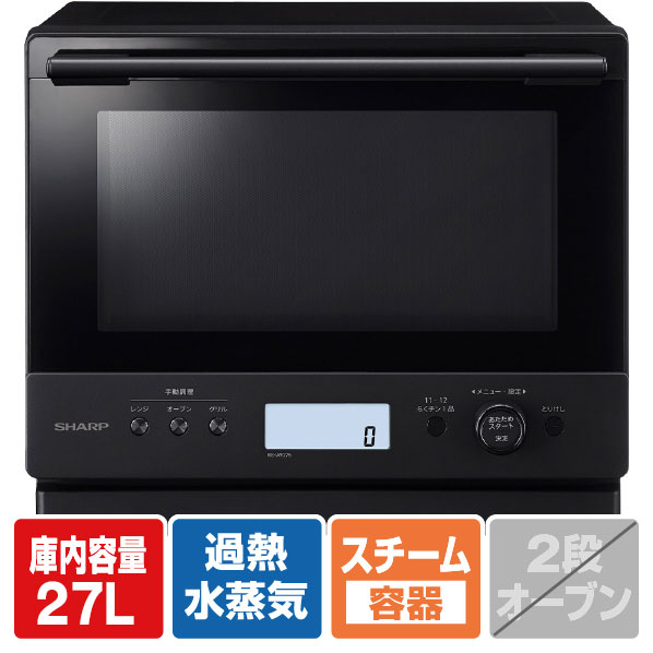 不*王様 2025年製 SHARP RE-WF275ブラック オーブンレンジ過熱 不*王様