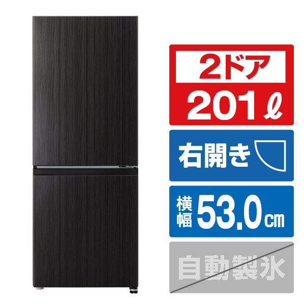 楽天市場】【3/1限定 エントリーでポイントUP！】AQUA 【右開き】201L