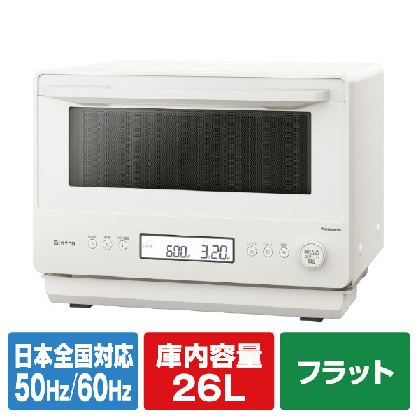 楽天市場】パナソニック 単機能レンジ Bistro オフホワイト NE-FB2D-W