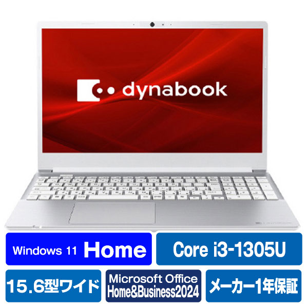 楽天市場】Dynabook ノートパソコン e angle select dynabook