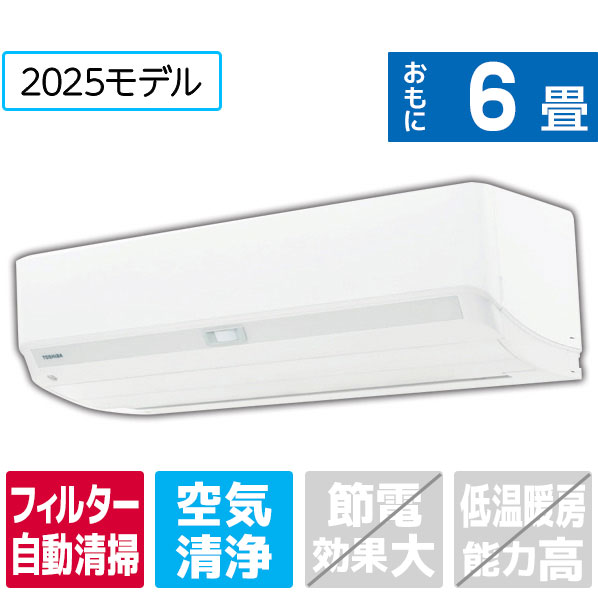エアコン 東芝 大清快 工事費込み」の人気商品一覧 | 安い商品を通販