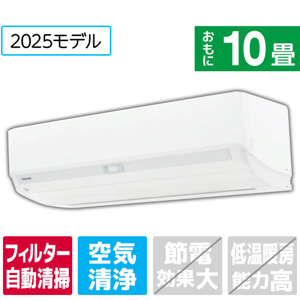 エアコン 東芝 大清快 工事費込み」の人気商品一覧 | 安い商品を通販