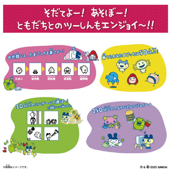 楽天市場】バンダイ Tamagotchi Connection くろーばーらめ ﾀﾏｺﾞﾂﾁCNｸﾛ