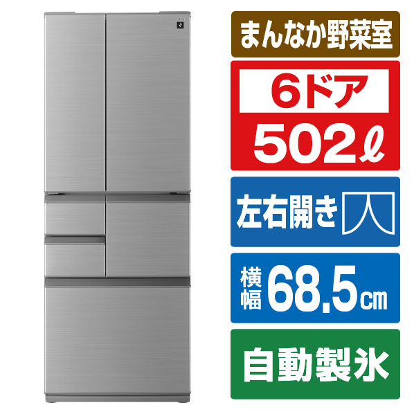 楽天市場】冷蔵庫 シャープ プラズマクラスター（冷蔵庫ドア数6 ～）の通販