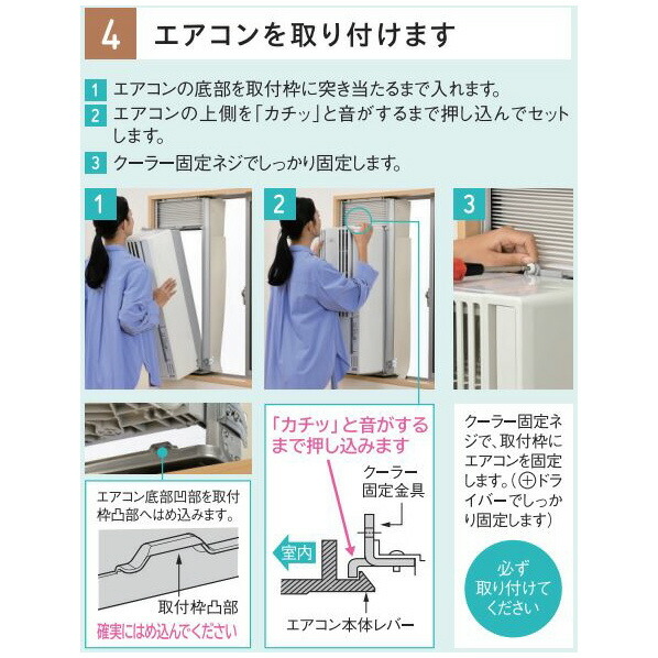 楽天市場】コロナ 冷房専用窓用エアコン FAシリーズ シェルホワイト CW